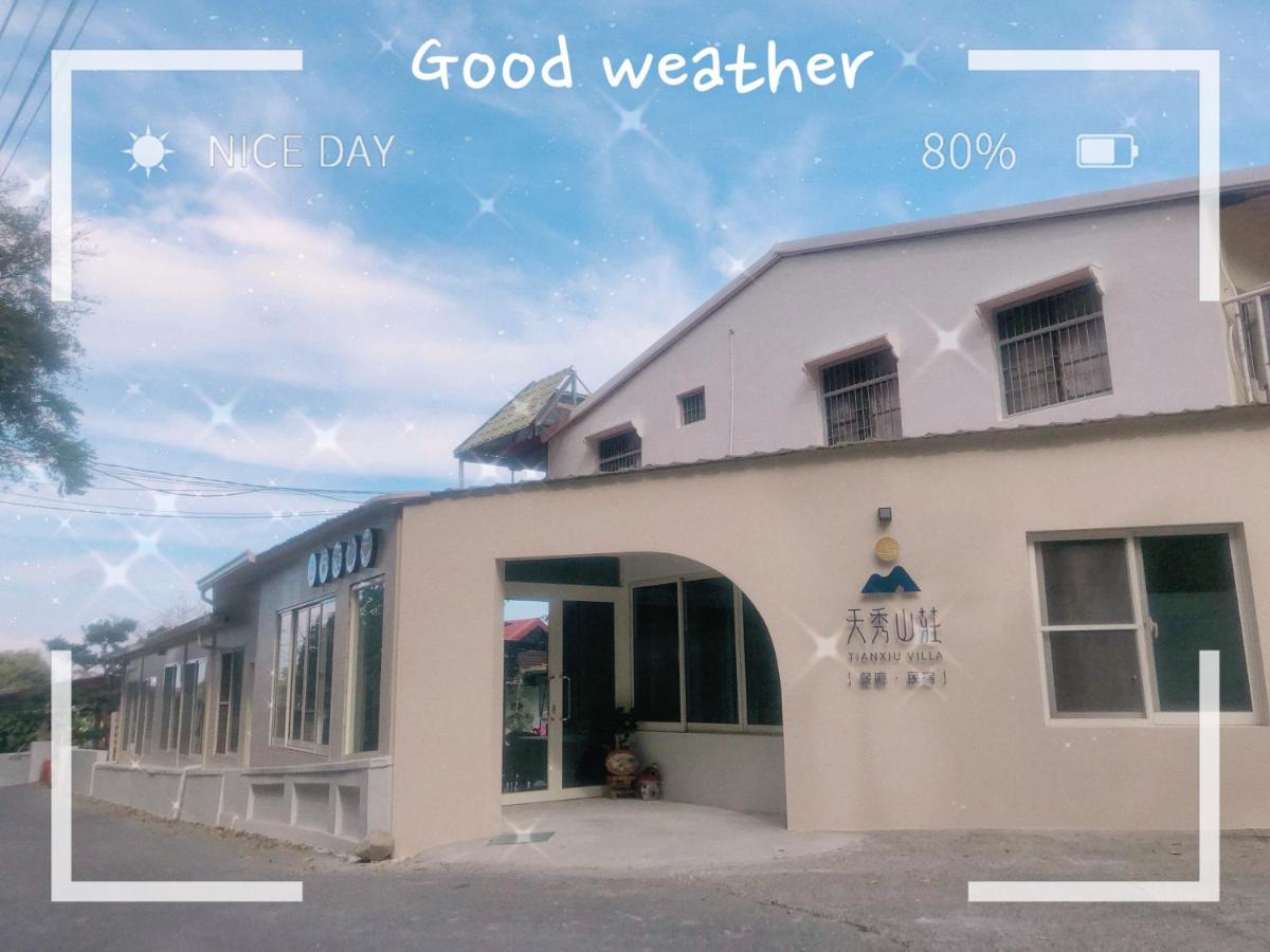Tian Xiu Mountain Village - Housity