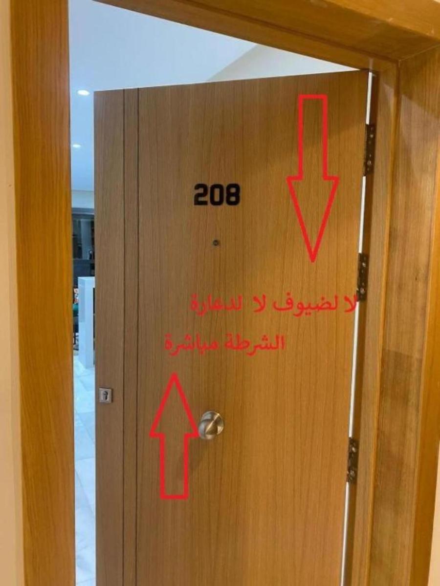 Derb Omar,Tram (L1,L2,L3),Parking and wifi gratuit - Housity