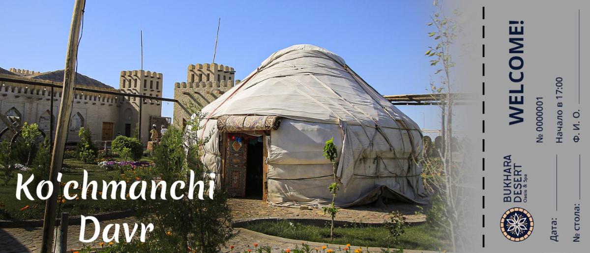 Bukhara desert oasis and spa - Housity