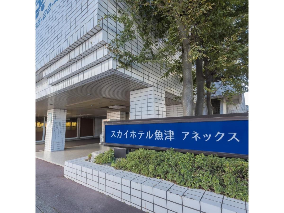Sky Hotel Uozu Annex - Vacation STAY 96166v - Housity