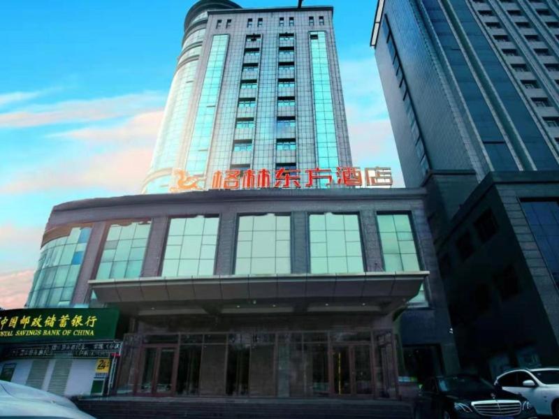 GreenTree Eastern Hotel Gansu Qingyang Dongfang Lijingmao - Housity