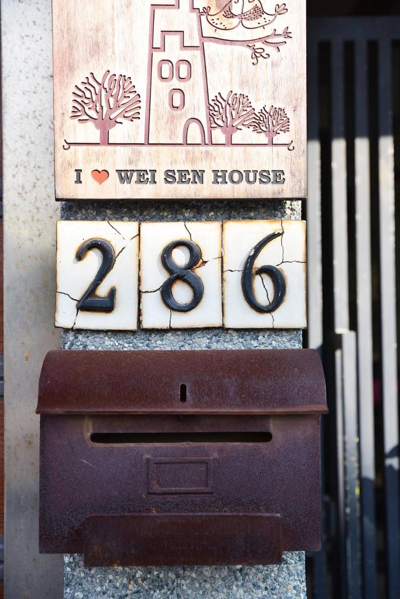 Wei Sen House - Housity