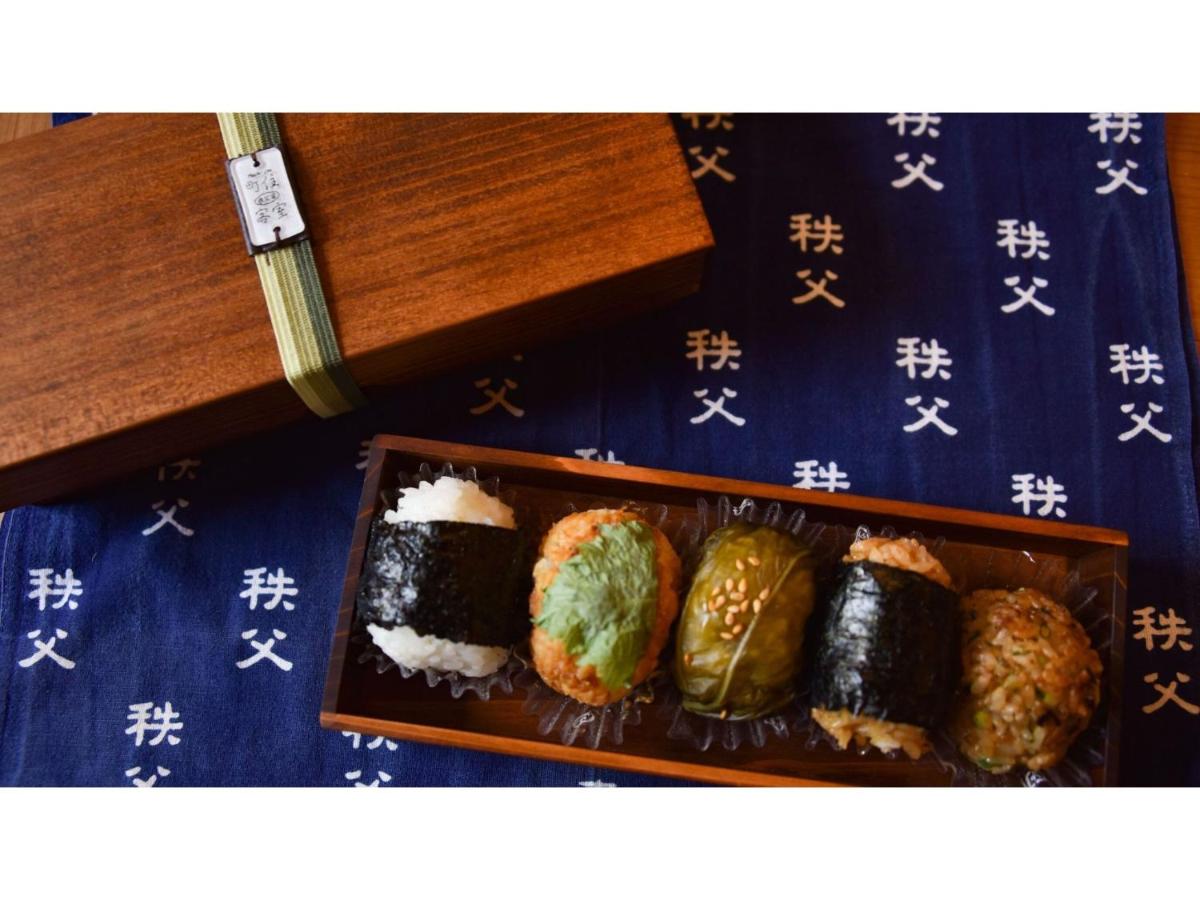 Machi ju? kyakushitsu Chichibu yado - Vacation STAY 42528v - Housity