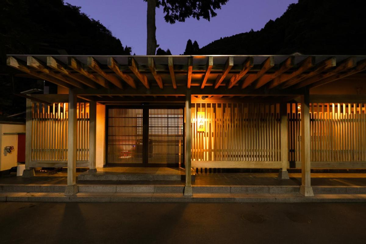 Oku Yugawara Tsubaki - Housity
