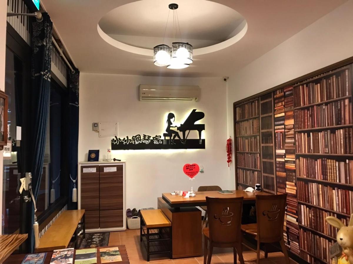 小小鋼琴家民宿&文創旁地點讚市中心 - Hizvo