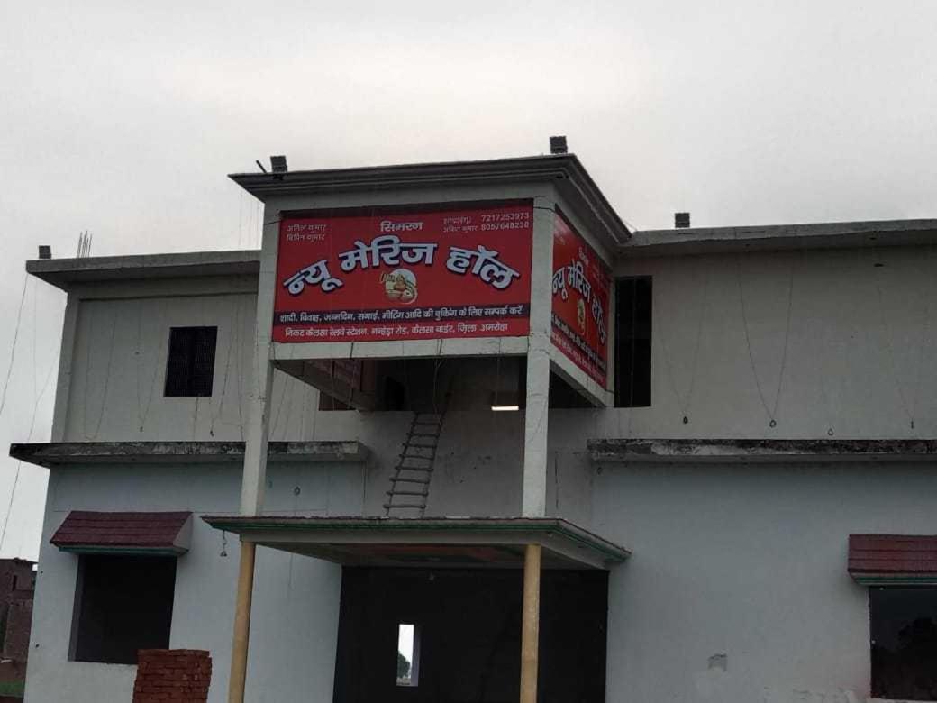 OYO Home A I Guest House - Housity