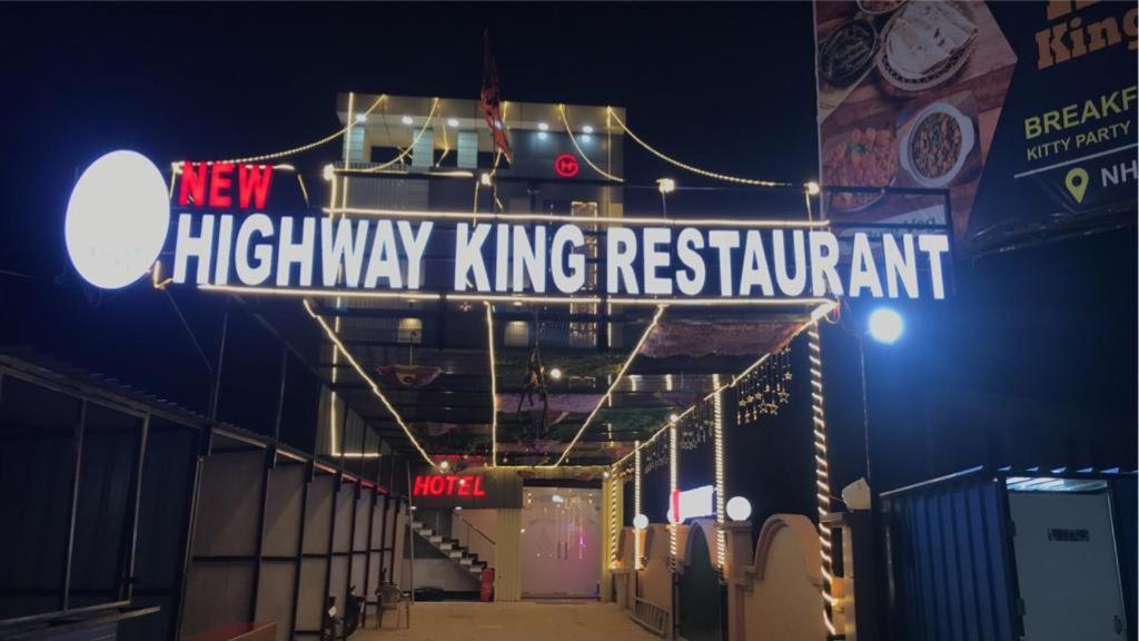 Suitetrails - New Highway King Restaurant