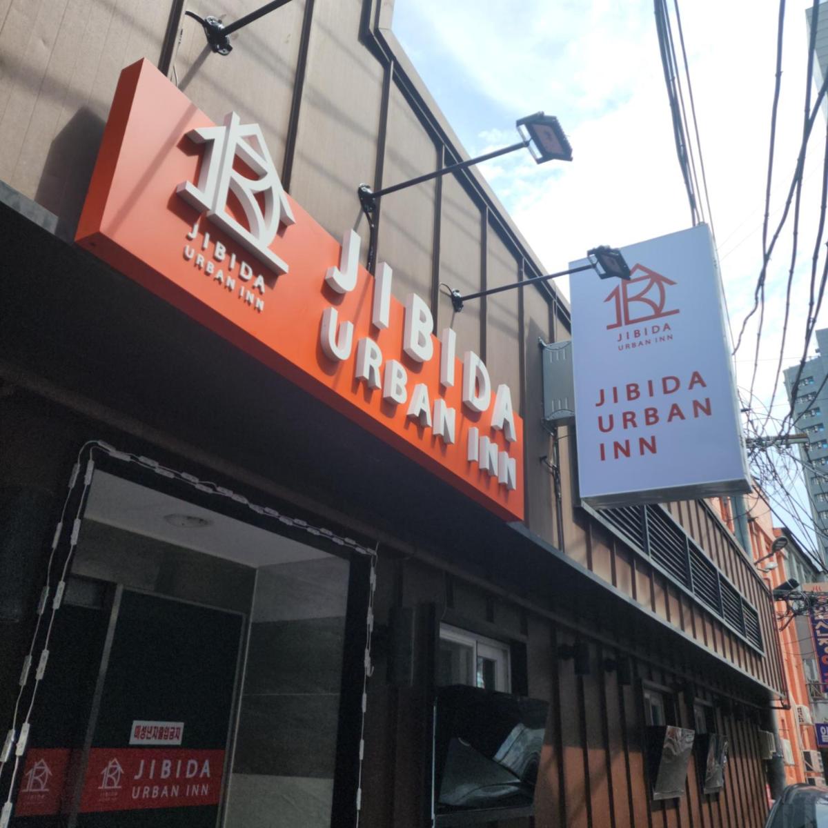 JIBIDA Urban Inn - Housity