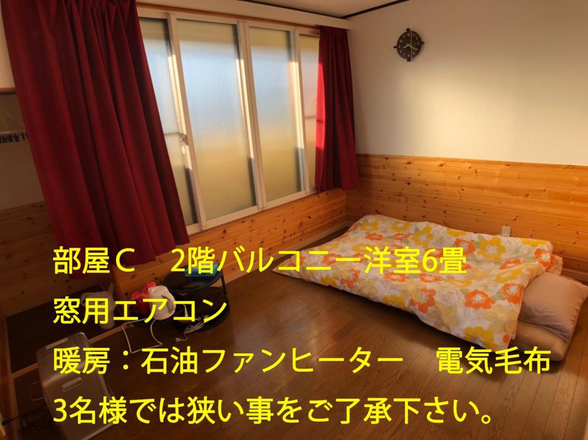 Guest house Mayuko no Yado - Vacation STAY 15218 - Housity
