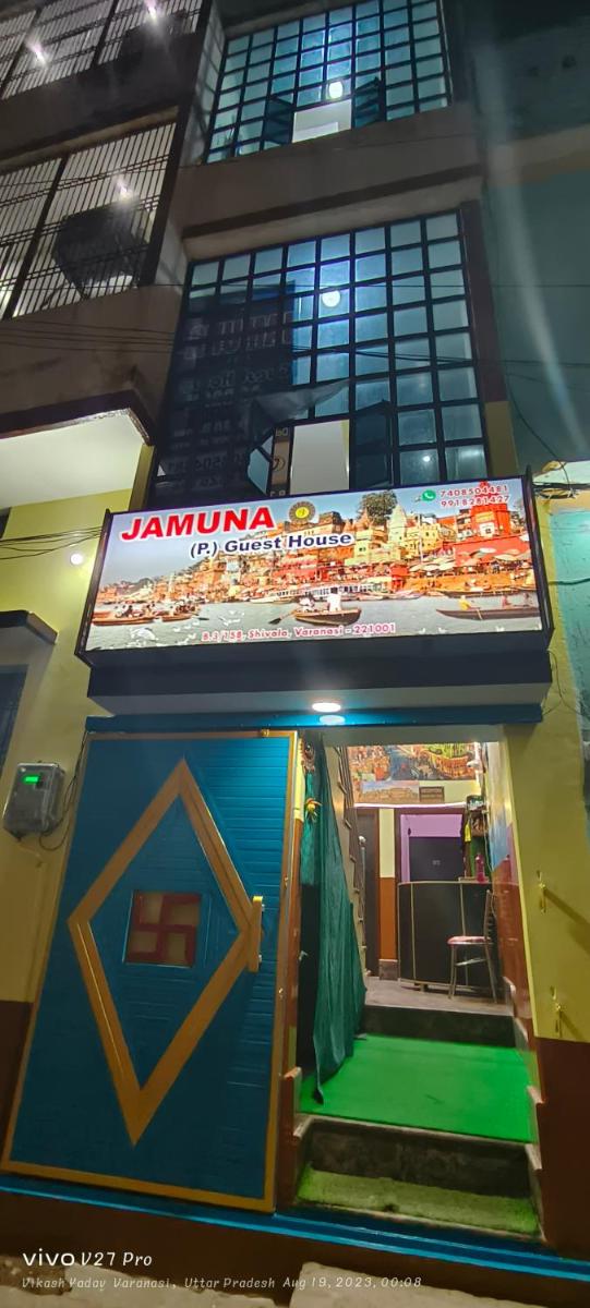 Jamuna Paying Guest House - Housity