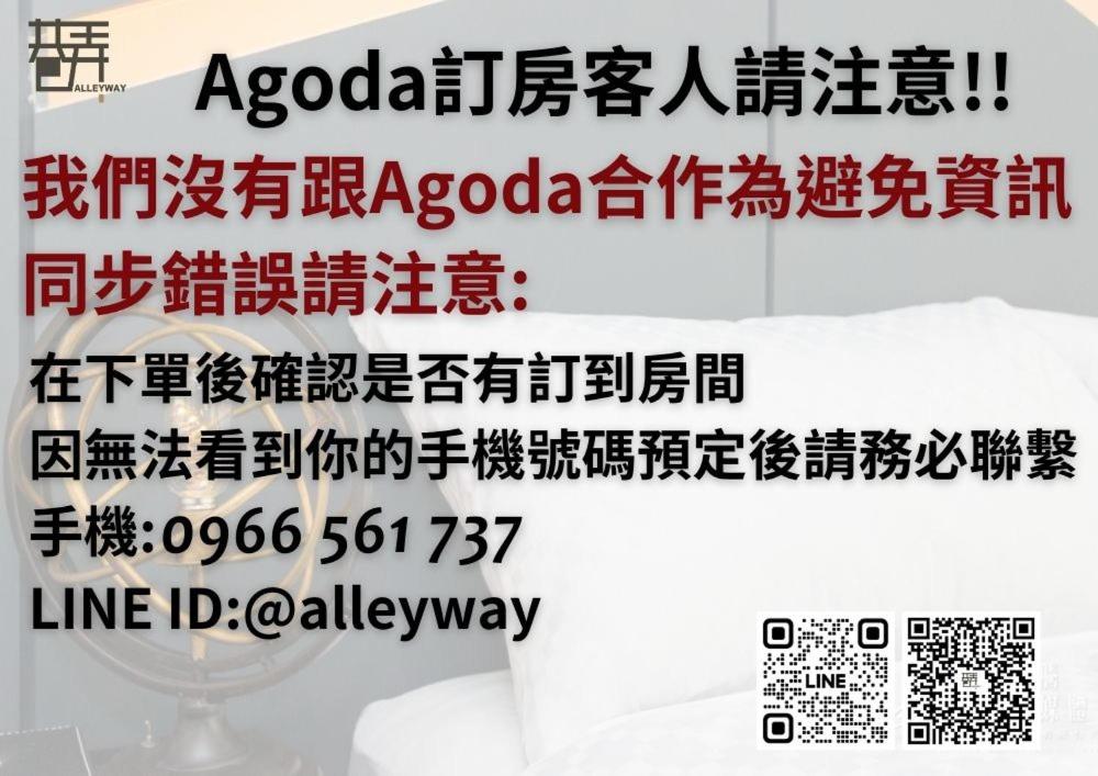 Alleyway Homestay - Housity