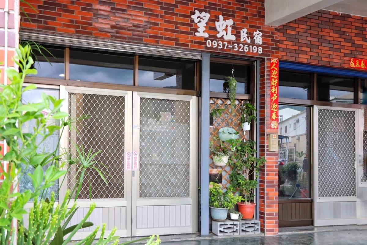 Wanghong Homestay - Housity