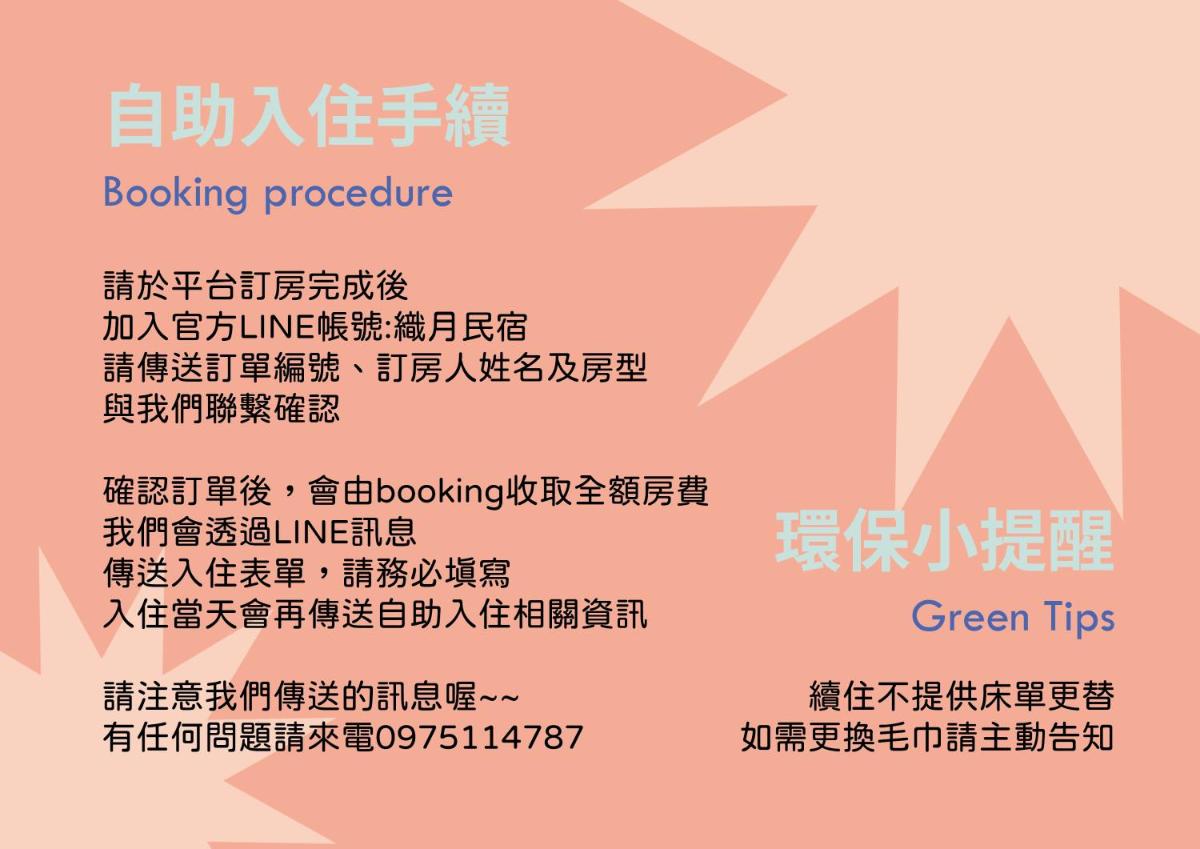 Zhiyue Homestay - Housity