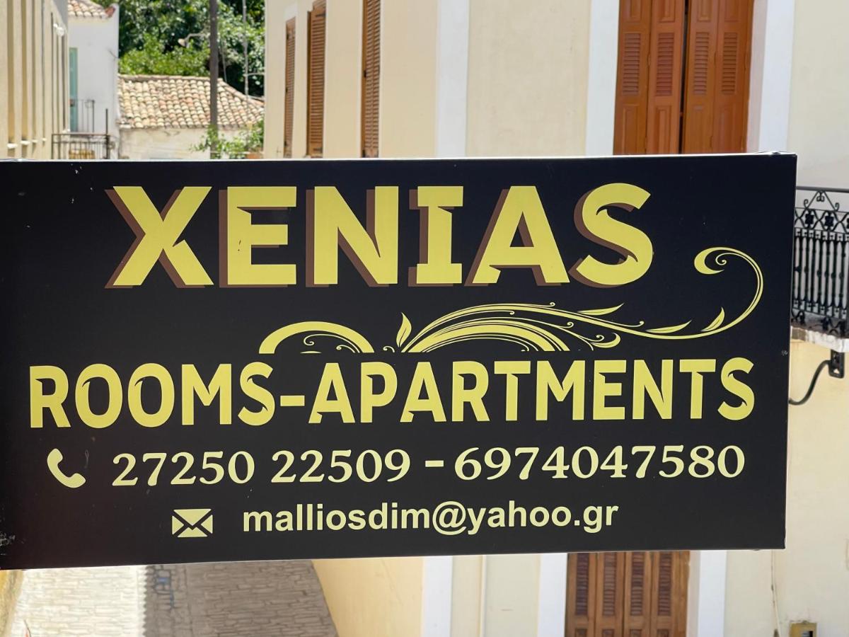 Xenias Rooms Apartments - Housity