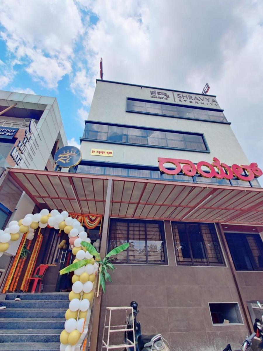 Hotel Royal Inn Lodge Dharwad - Housity
