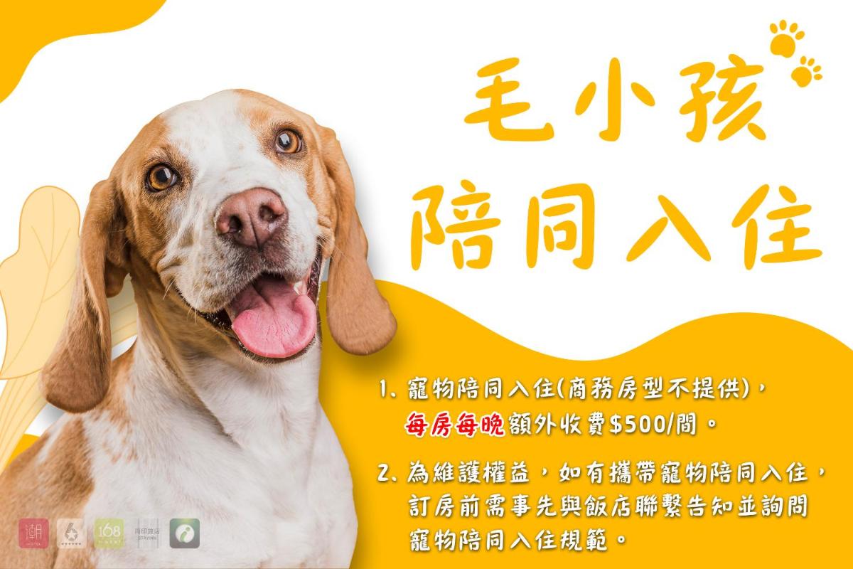 168 Motel-PingZhen - Housity