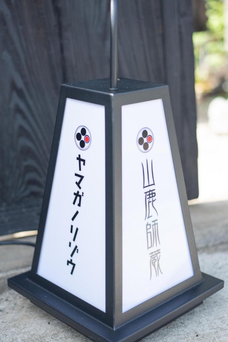 Yamaganorizou - Vacation STAY 02773v - Housity