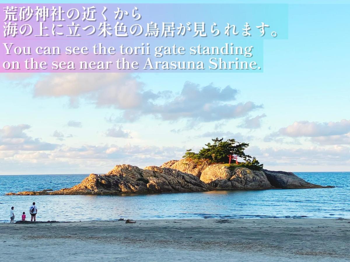 ゲストハウスわかばGuestHouse WAKABA in Iwami - Housity