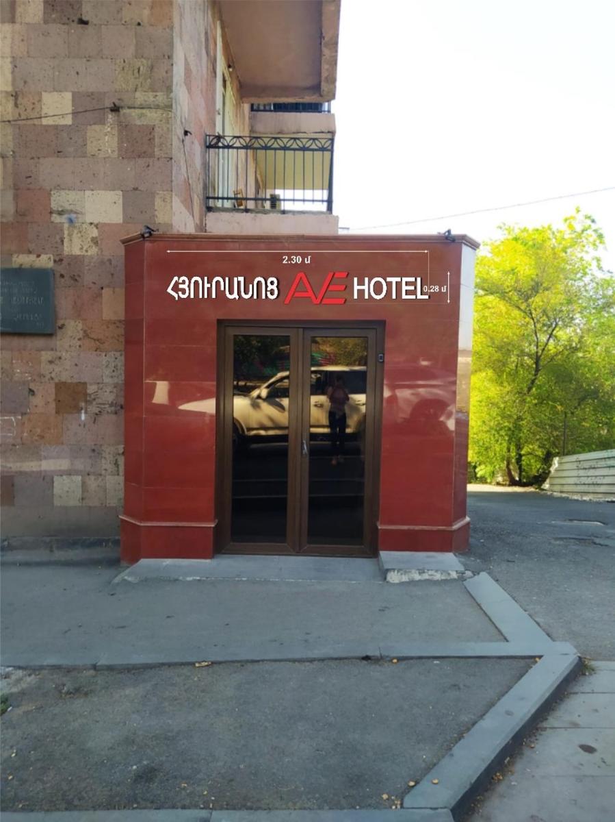 Hotel AVE - Housity