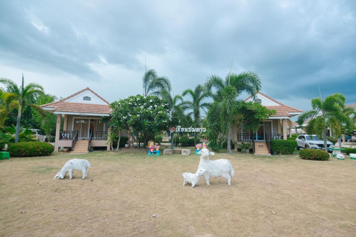 รีสอร์ท เรือนชมดาว - Housity