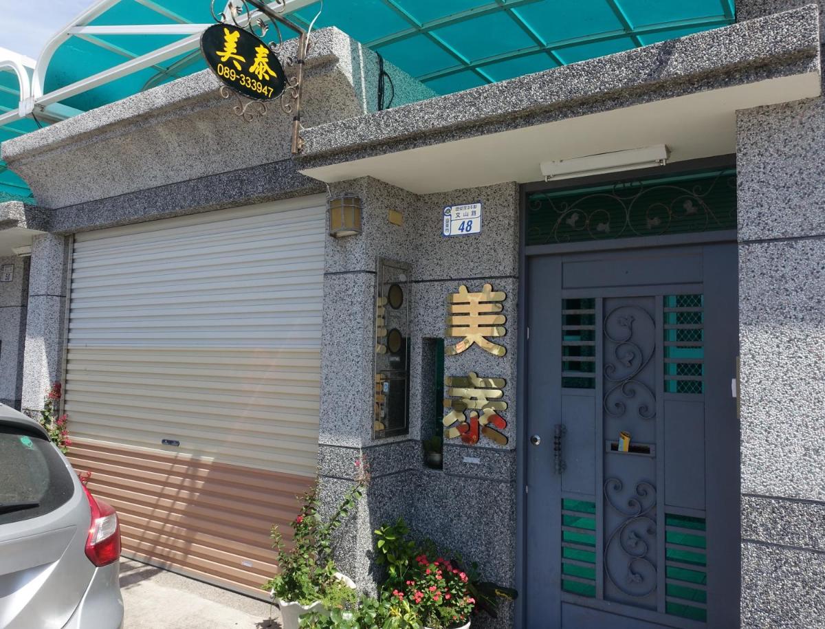 Mei Tai Guest House - Housity