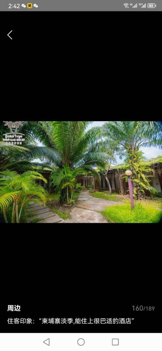 Twin Palms Resort - Housity