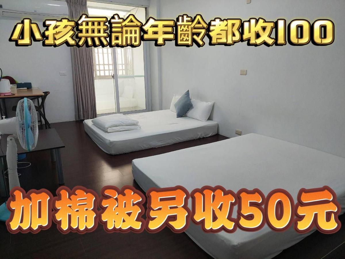Taitung Tourist Inn - Housity