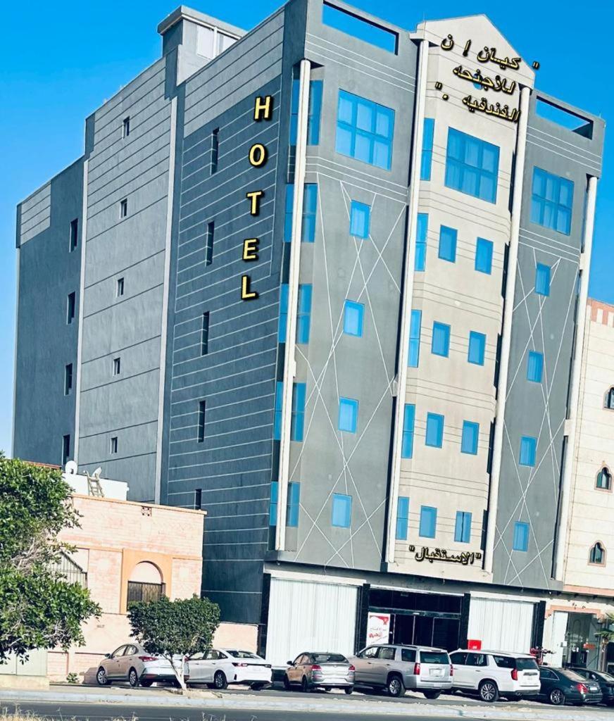 كيان ان Kian N - Housity