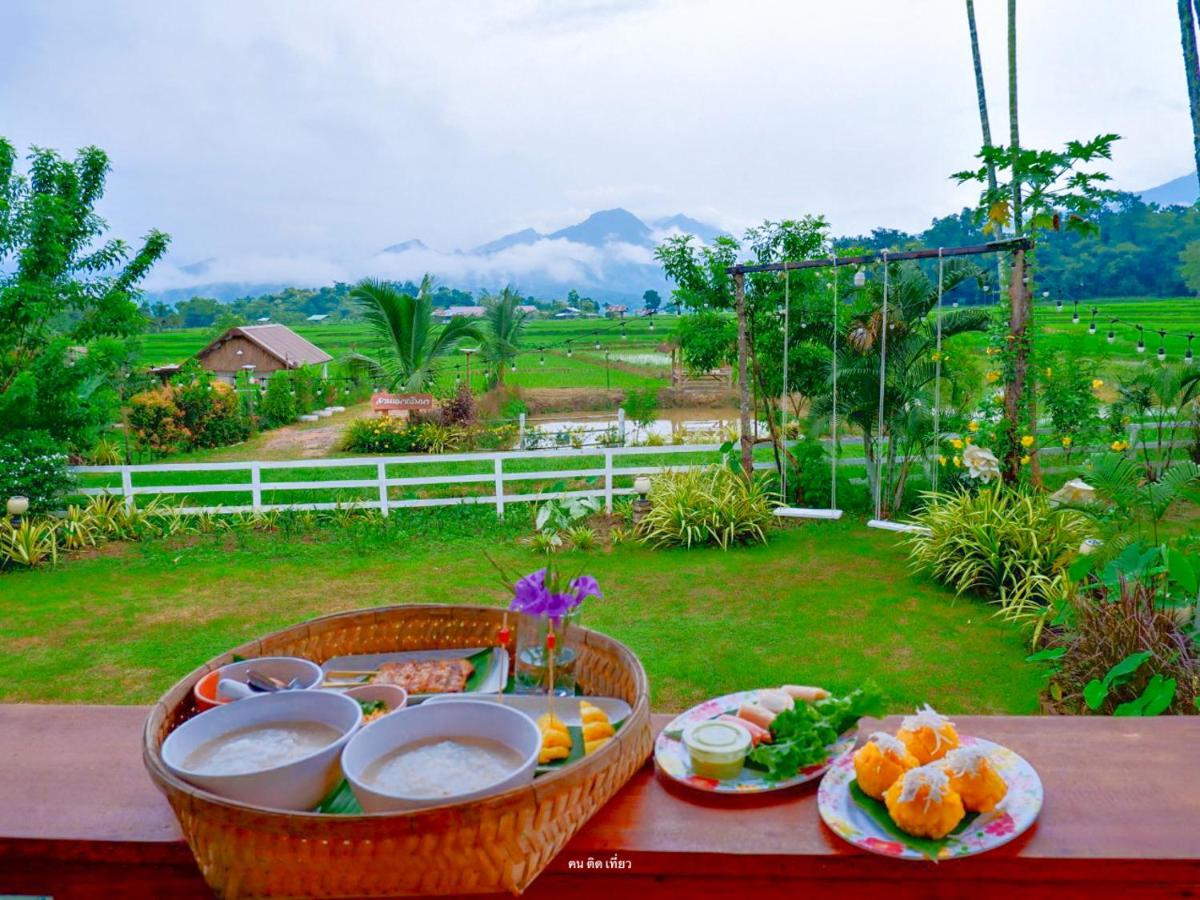 Suan Mak Rim Na - Housity