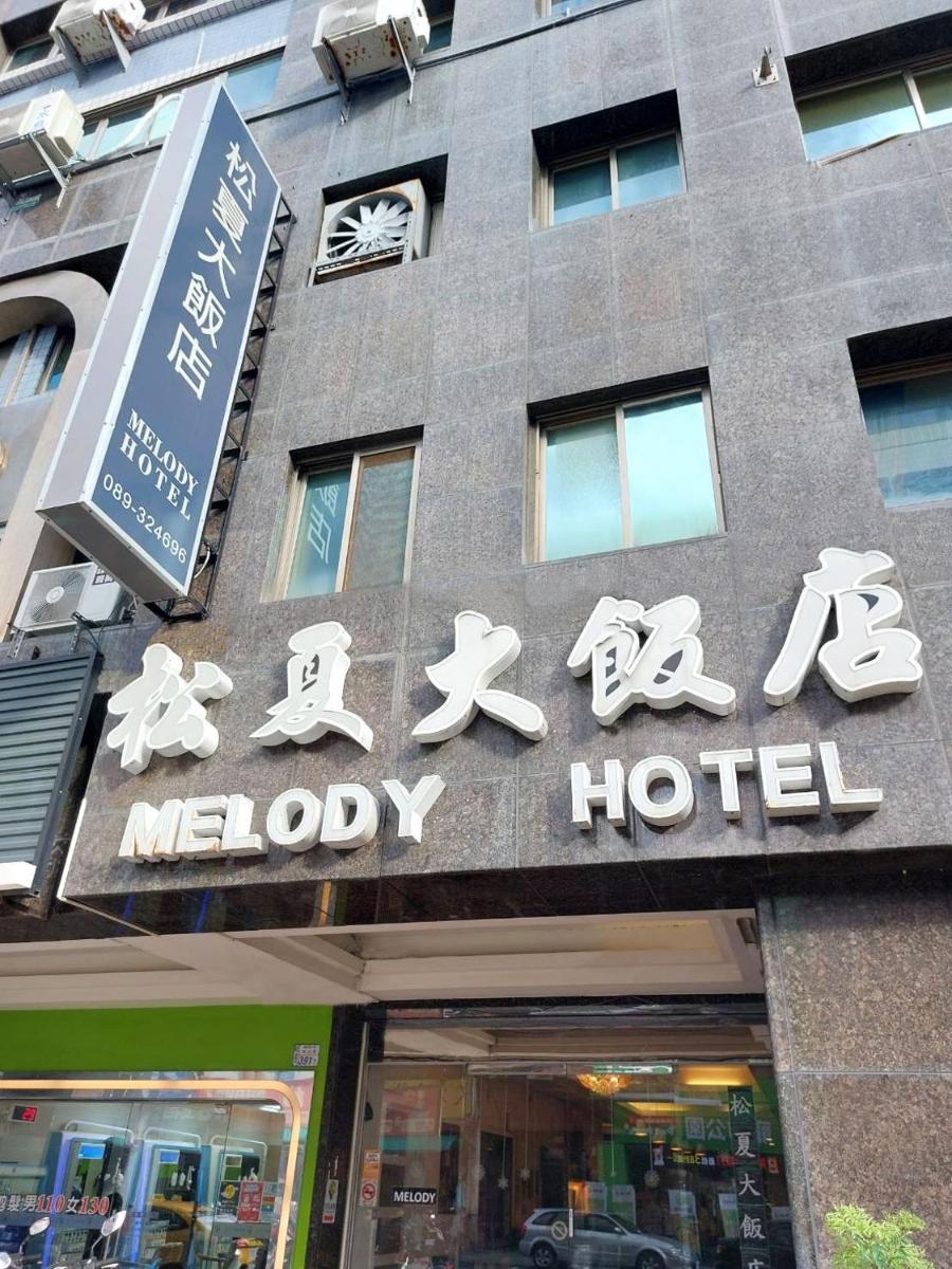 Melody Hotel - Housity