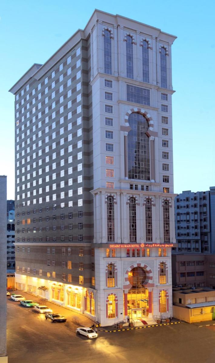 Dhiafat Al Raja Hotel - Housity
