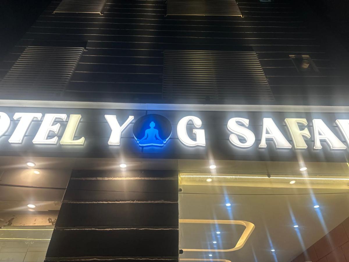 Hotel Yog Safari - Housity