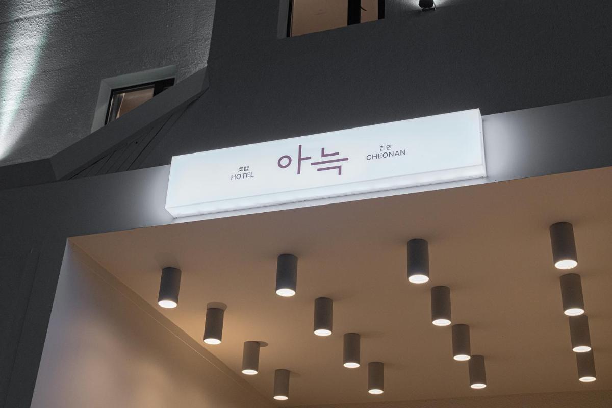 Cheonan Aank Hotel Seongjeong - Housity