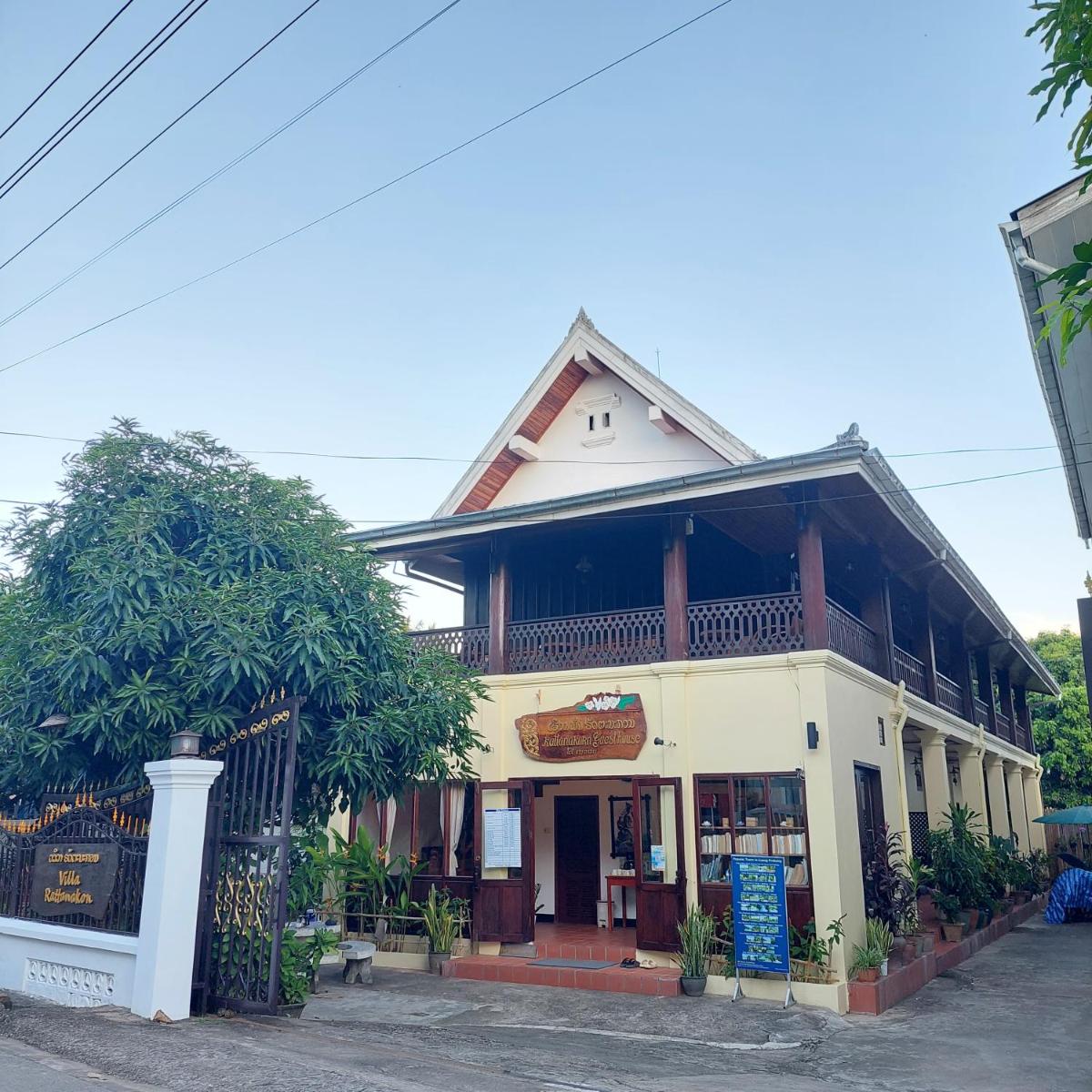 Villa Rattanakon - Housity