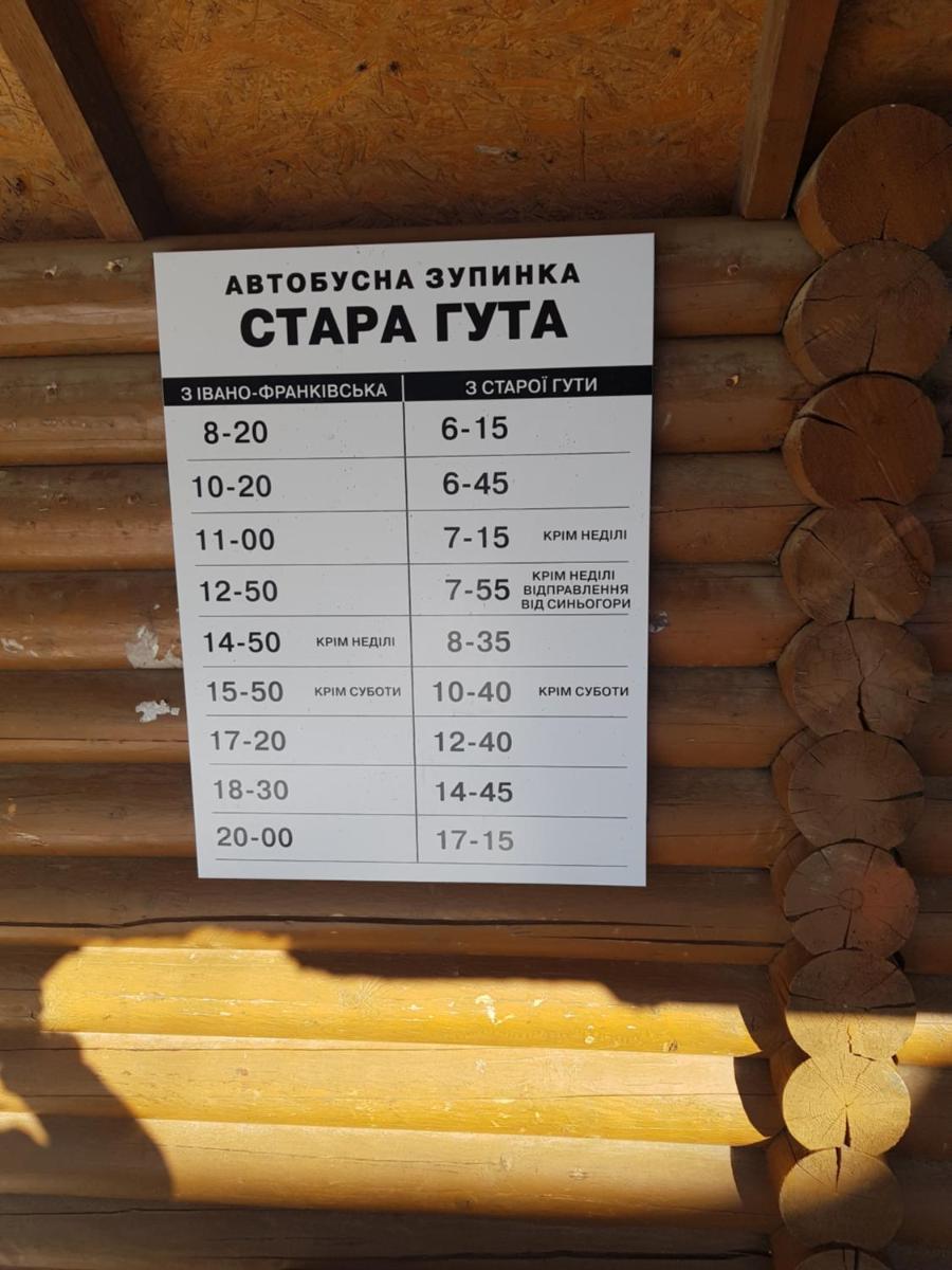 Садыба Полыцька - Housity