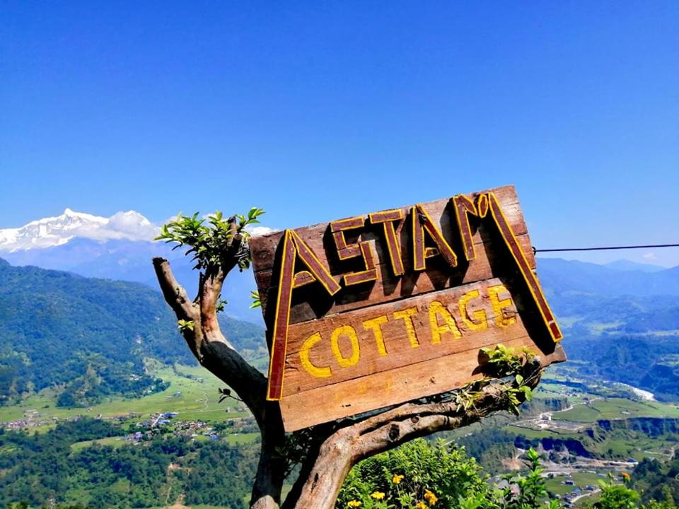 Astam cottage - Housity