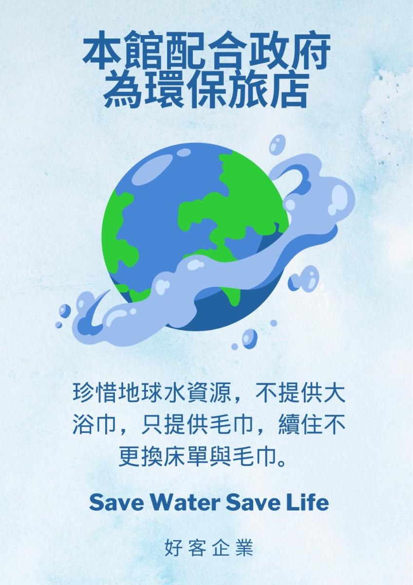 Hao ke xing guan pingtung county - Housity