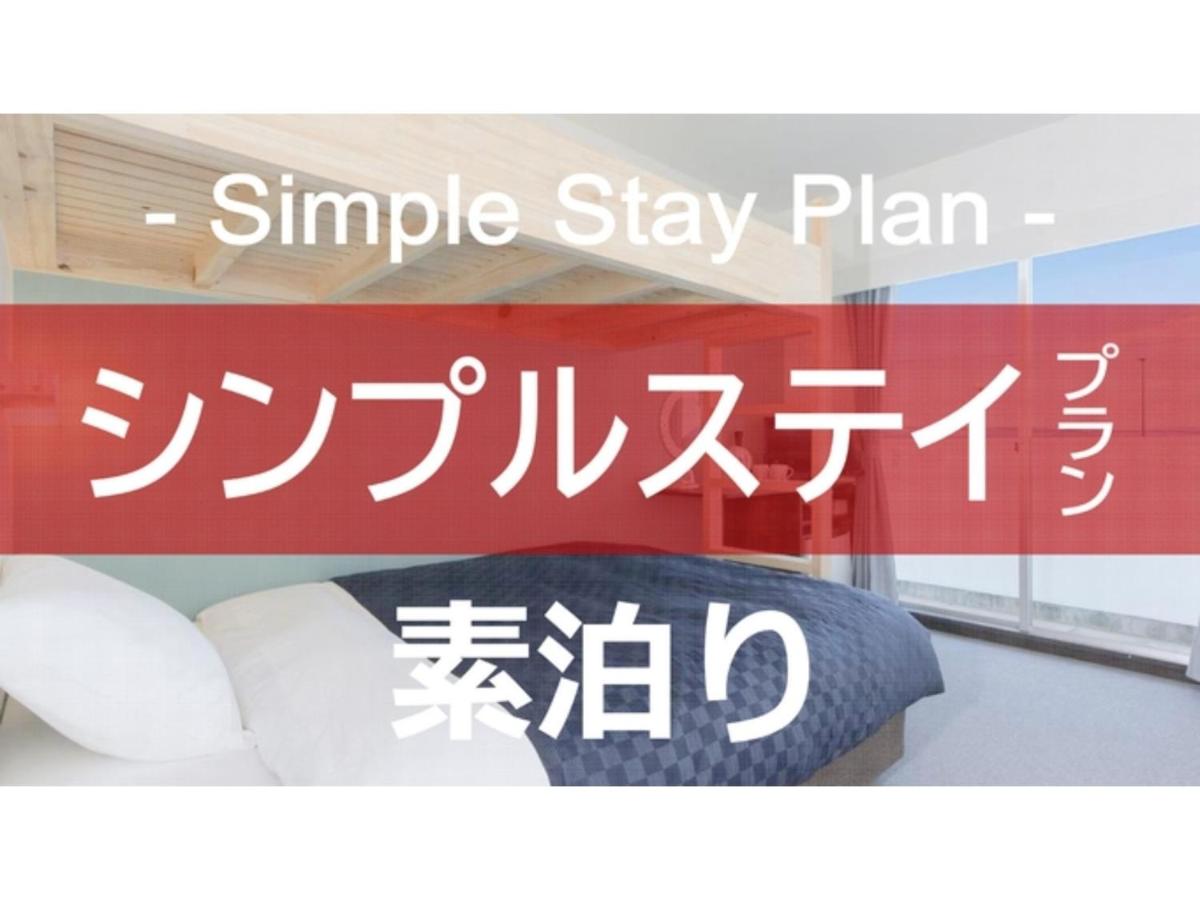 Global Resort Miyajima View - Vacation STAY 51859v - Housity