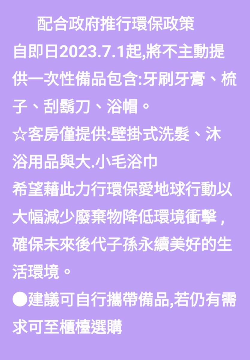 Gengmengyuan B&B - Housity