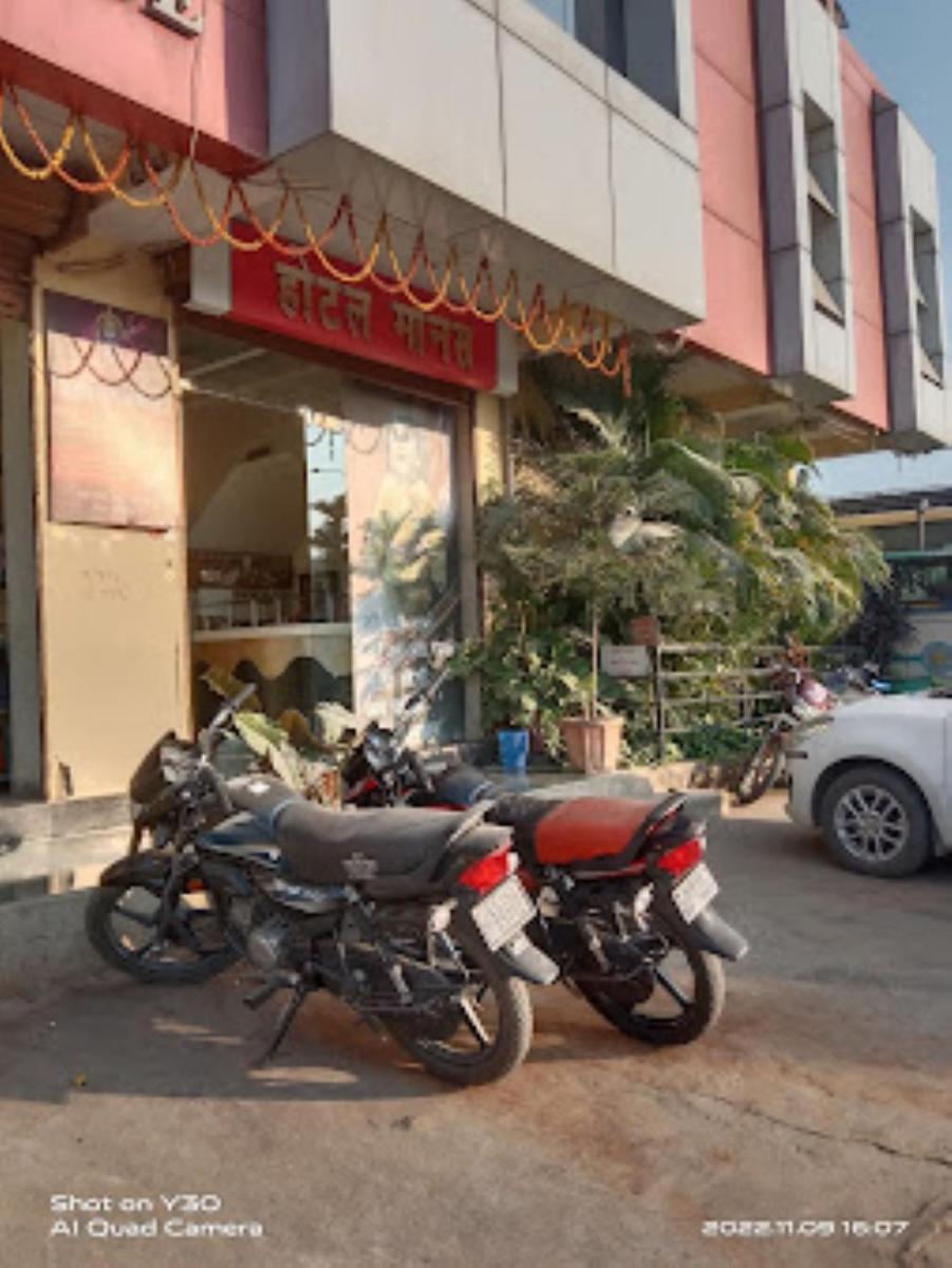 Suitetrails - Hotel Manas, Ambikapur