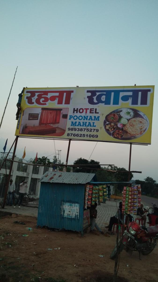 Hotel Poonam Mahal - Housity