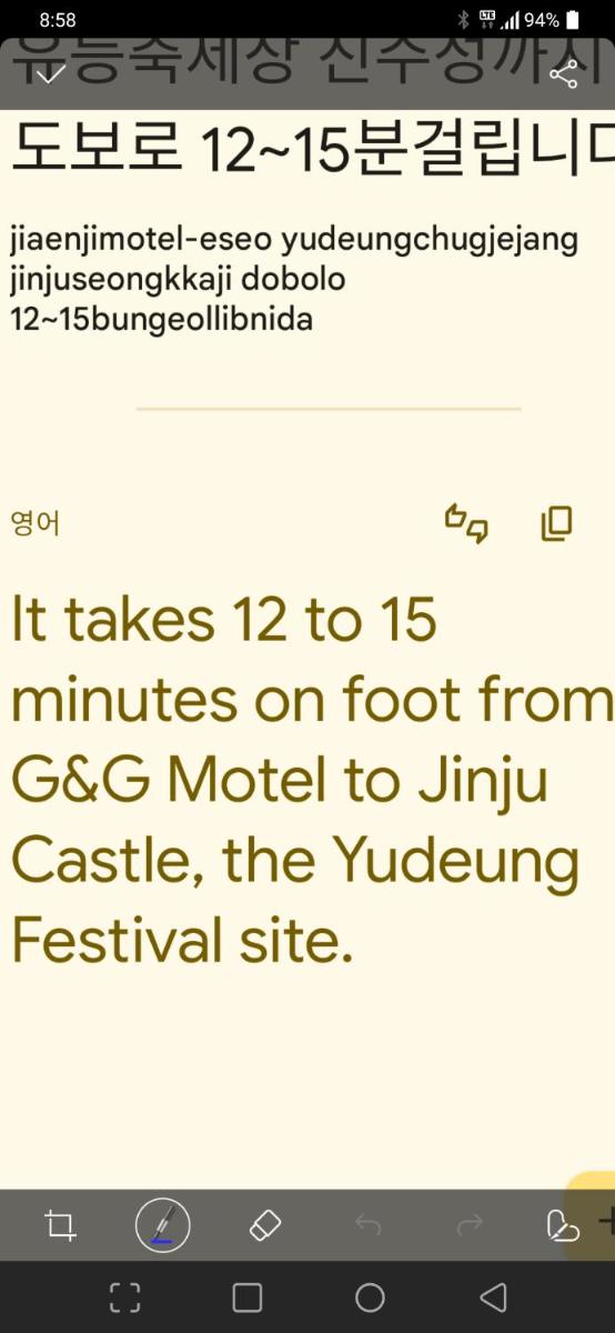 Jinju GnG Motel - Housity