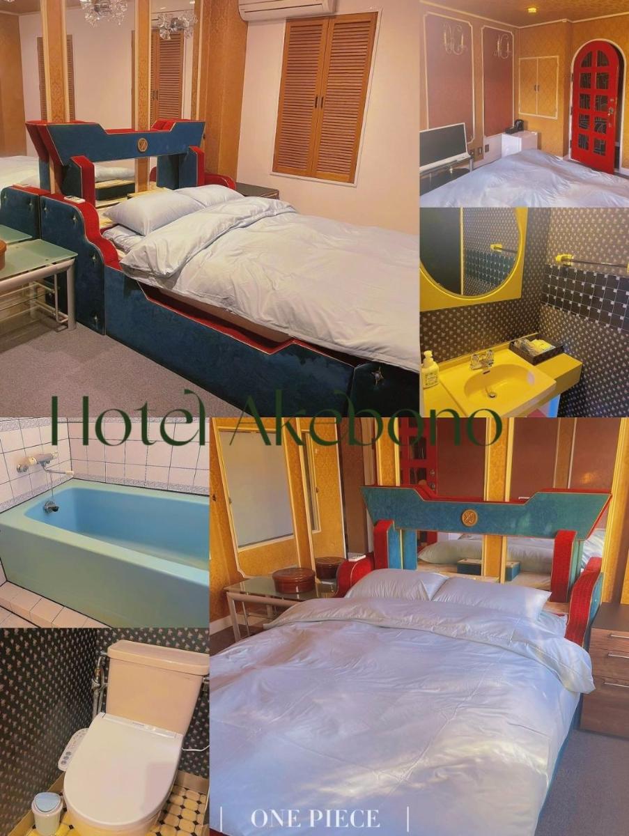 Gamagori - Hotel - Vacation STAY 72522v - Housity