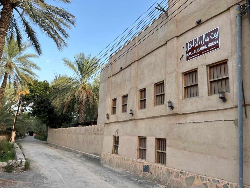 Mall Aldakhil House - Housity