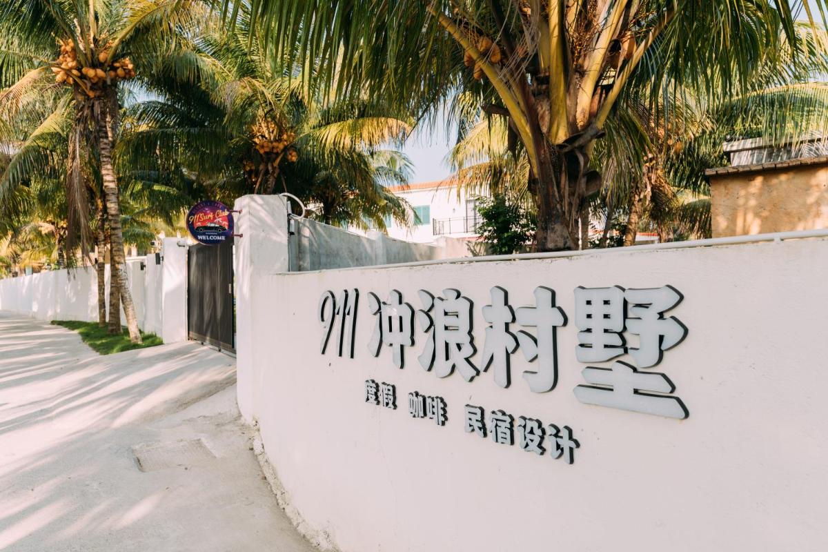 911 Surf Villa - Housity