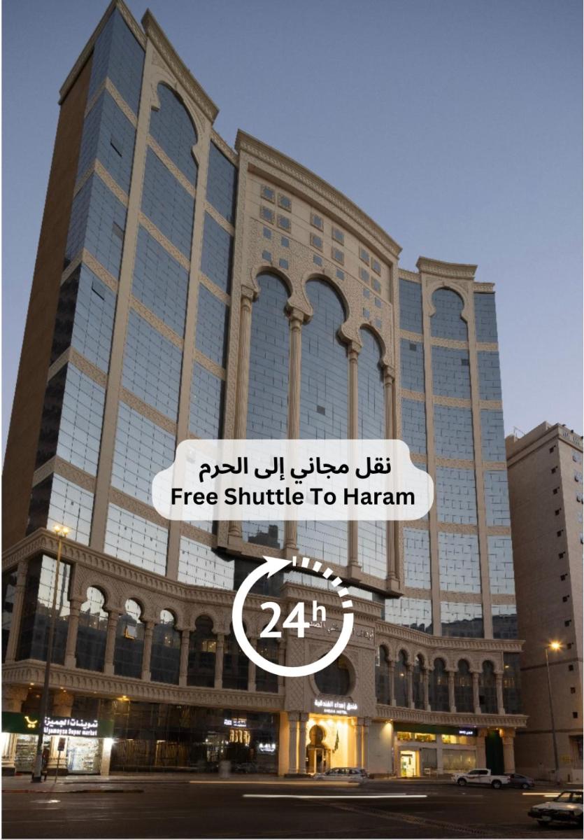 Ehdaa Hotel - Housity