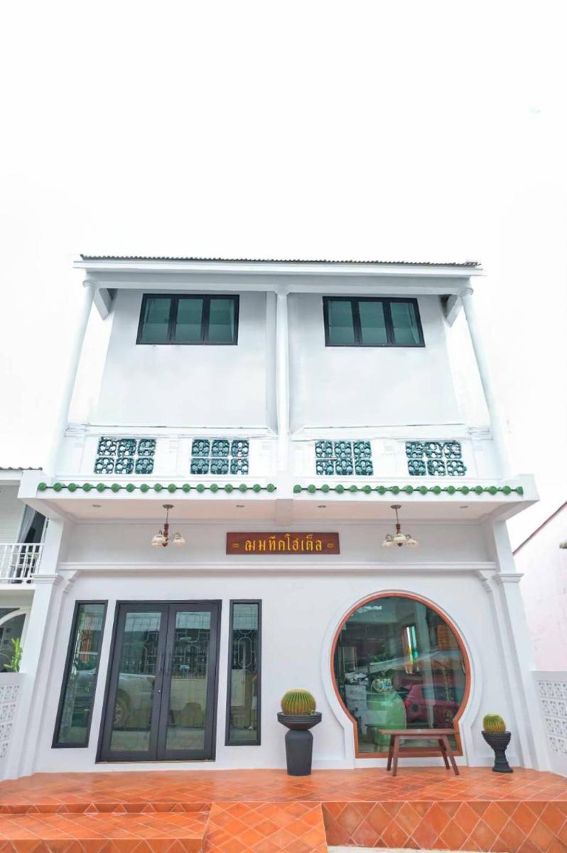 ChomTique Hotel - Housity