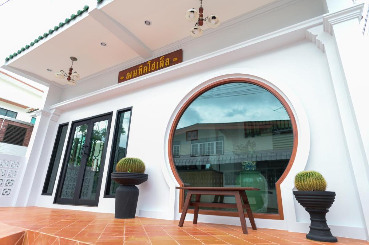 ChomTique Hotel - Housity