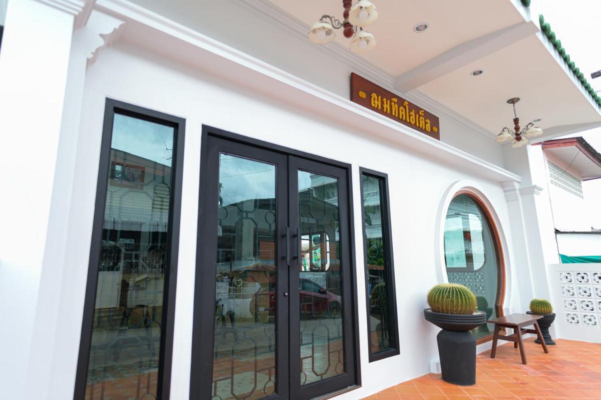 ChomTique Hotel - Housity