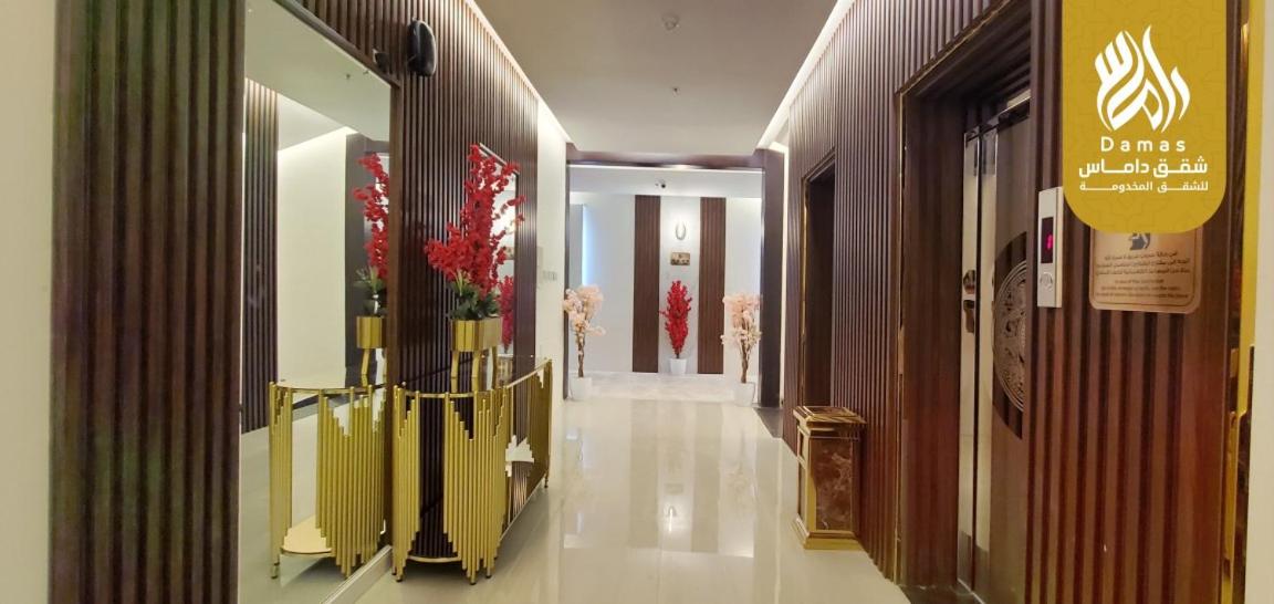 داماس للشقق المخدومةDamas Serviced Apartments - Housity